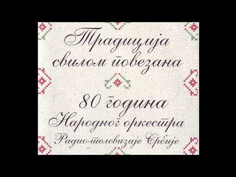 Vera Ivković - Najlepše je moje rodno selo | [Official Music Audio]