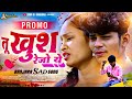 Banjara Sad Song TU KHUSH REJO YE Aarti Rathod Omkar Jadhav Kiran M Rathod Star A 1 Banjara