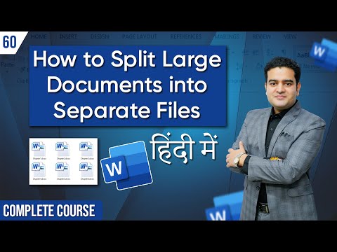 Introduction to MS Word in Hindi | MS Word Course in Hindi by Marketing Fundas | mswordcourse