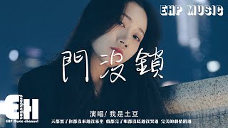 Re: [新聞] 為自己的行為負責！恩恩爸再提告第2網友