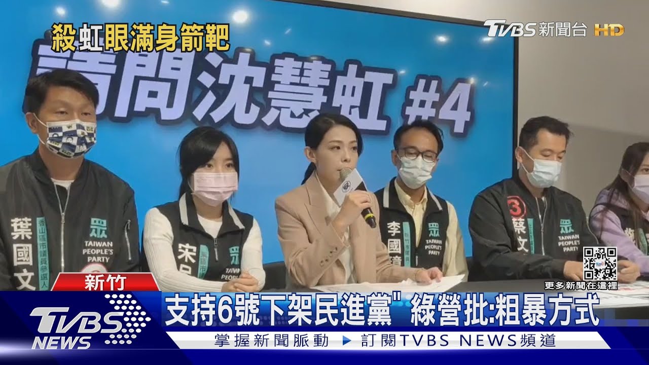 棄林保高？「雙安」同車　駕駛：在測試還沒換