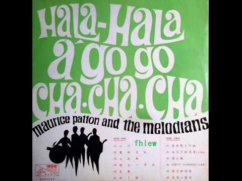 1966年    - Maurice Patton And The Melodians –  「Hala-Hala, A-Go-Go, Cha-Cha-Cha    」专辑 (12首)