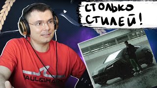 Медиа рецензия