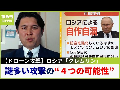アノニマスがロシア軍を当惑させ、ドローンに関するデータを漏洩