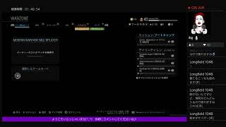 「COD MW 女性実況」マルチ♪