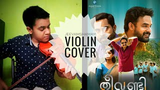 Jeevamshamayi Violin Cover | Theevandi (Malayalam) | Harisankar KS | Shreya Ghoshal | Kailas Menon