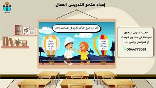 حقوق الخلفاء الراشدين - توحيد دراسات اسلامية سادس...