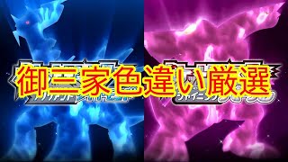 御三家色違い厳選【ポケモンBDSP：LIVE】