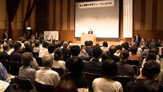 6月21日【びわ湖放送ニュース】医療・農業・行政が連携　「食と健康の未来フォーラム」