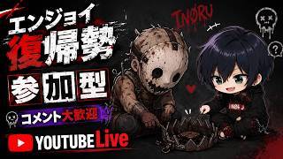 【DBD】霧の中のふたりキャンペーンの質問どうしよう