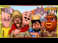 మోటు పాట్లు పూర్తి ఎపిసోడ్ 97 Motu Patlu Full Episode 