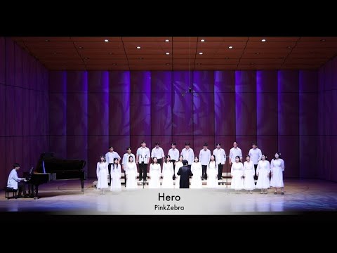 [Trinity Chamber Choir] Hero - PinkZebra