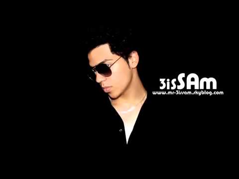 اروع اغنية حب مغربية mr 3issam ( Officiel Video ) -