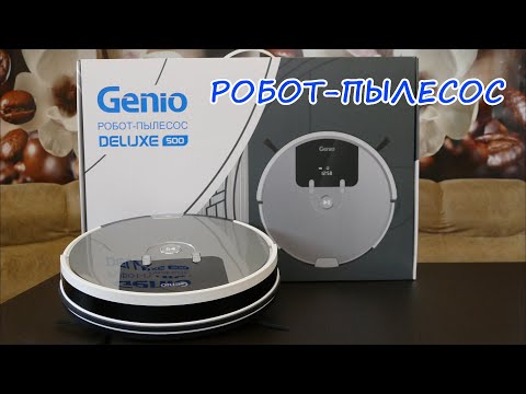 Робот-пылесос Genio Delux 500 //видеообзор