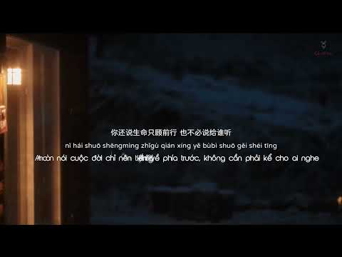 [Vietsub] Thắp Một Ngọn Đèn - Tôi Chỉ Ăn Bữa Tối ||