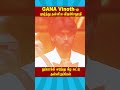 Vijay Sethupathi Praises GANA Vinoth Biggboss Weekend Episode Tamil Season 9 Vijaysethupathi