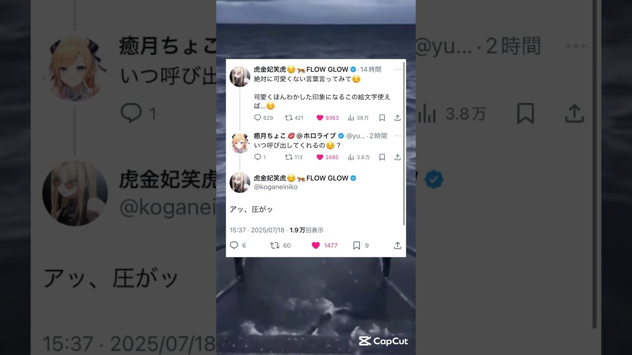 YouTubeサムネイル