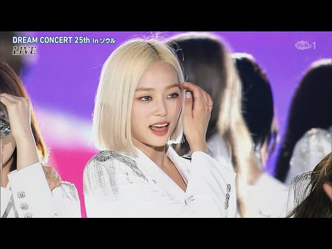 190518 All Artists - Into The New World @ 25th Dream Concert 2019