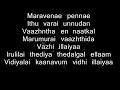 3 Moonu Poo Nee Poo Karaoke With Lyrics Instrumental