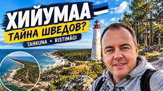 Estonia Hiiumaa 🇪🇪 Tahkuna Lighthouse, "Hill of Crosses" Ristimägi