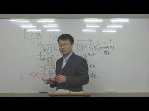 [목요성경공부] 사무엘하 14장