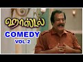 Hostel Tamil Movie Comedy Scene Compilation Part 2 Ashok Selvan Priya Bhavani Shankar