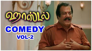 Hostel Tamil Movie | Comedy Scene Compilation Part 2 | Ashok Selvan | Priya Bhavani Shankar