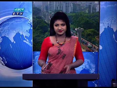 09 Am News || সকাল ০৯ টার সংবাদ || 11 October 2020 || ETV News