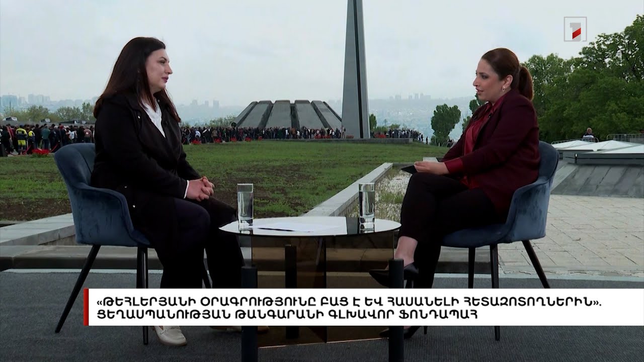 Թեհլերյանի օրագրությունը բաց է և հասանելի հետազոտողներին. Ցեղասպանության թանգարանի գլխավոր ֆոնդապահ