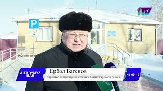 Видео