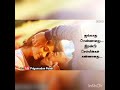 Puthiya Poovithu Poothathu