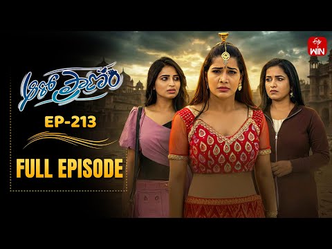 Aaro Pranam | 2nd February 2026 | Full Episode No 213 | ETV Telugu