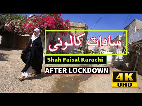 Sadaat Colony Shah Faisal Colony Karachi | After Lockdown