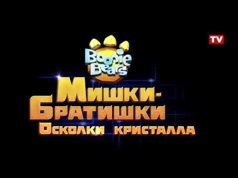 Трейлер
