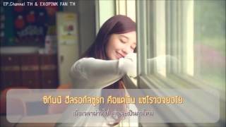 [THAISUB] Jung Eunji ( Apink )-  Home