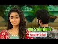 Top 5 Dumdaar Khiladi Lovely Ringtones All Lovely Ringtones Of Movie Dumdaar Khiladi HGPK