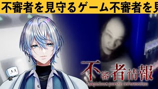 【不審者情報】悪 即 視 ！！！俺がアンタを見つめあげてやんよ！！ｼﾞｰ【白噛ましゅー】