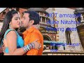 Amrapali Dube Nirahua Hot Kissing Seen