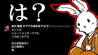 【＃日本保守党 】何度も言うけど、いつまで固執すんねんなら＆関係者Dのことについて【#虎ノ門ニュース #ニュースあさ8時 #文化人放送局 #百田尚樹 #政治 #保守 #時事 】