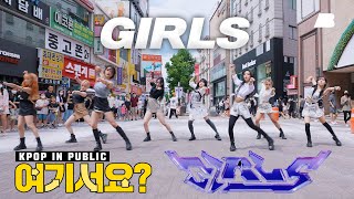 Download lagu [HERE?] aespa - Girls | Dance Cover @동성로 mp3