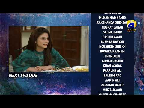 Behroop Episode 92 Teaser - 10th July 2023 - HAR PAL GEO