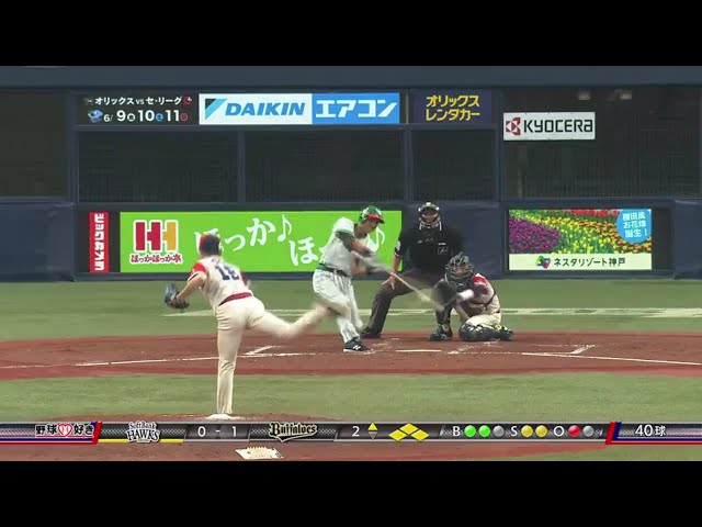 【2回表】バファローズ・大城 最小失点にしのぐ気迫の横っ跳び!! 2017/4/28 Bs-H