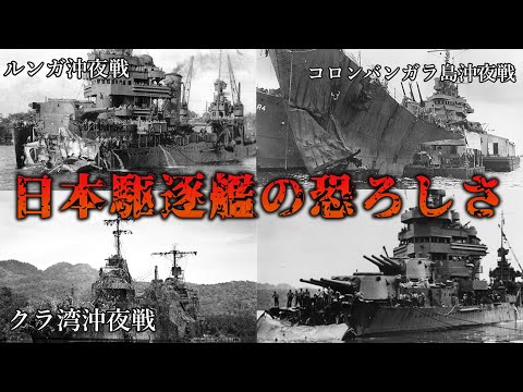 ダントン (戦艦)について詳しく解説