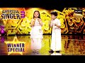 Mehndi Laga Ke Rakhna पर Avirbhav और Pihu का प्यारा सा Duet Superstar Si