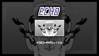 ECHO #中性 #歌ってみた #cover