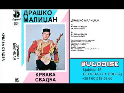Narodni guslar Drasko Malidzan - Krvava Svadba A - (Audio 1986)