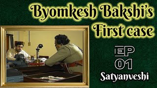 Byomkesh Bakshi: Ep#1- Satyanveshi