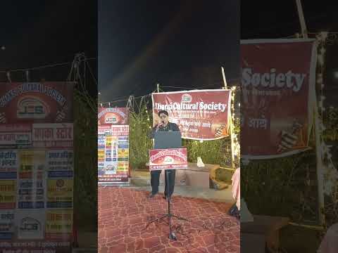 प्रस्तुति #3