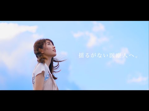 藍野大学PV2022