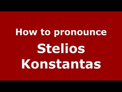 How to Pronounce Stelios Konstantas - PronounceNames.com